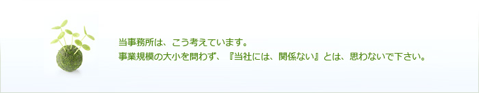 ́AlĂ܂BƋK͂̑召킸AwЂɂ́A֌WȂxƂ́AvȂŉB