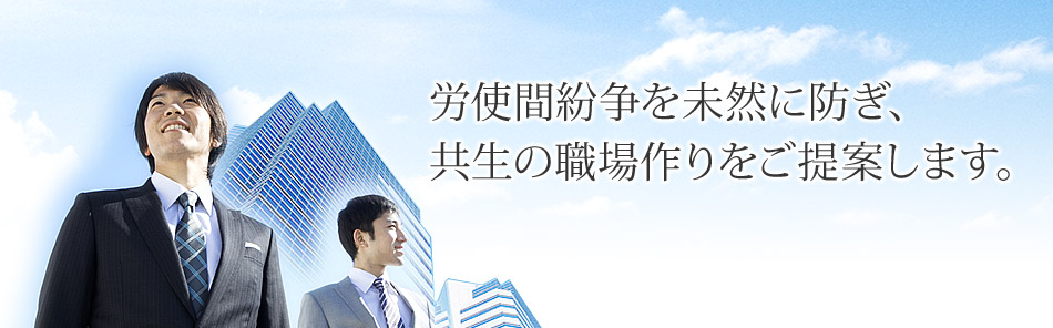 Jgԕ𖢑RɖhA̐EĂ܂B